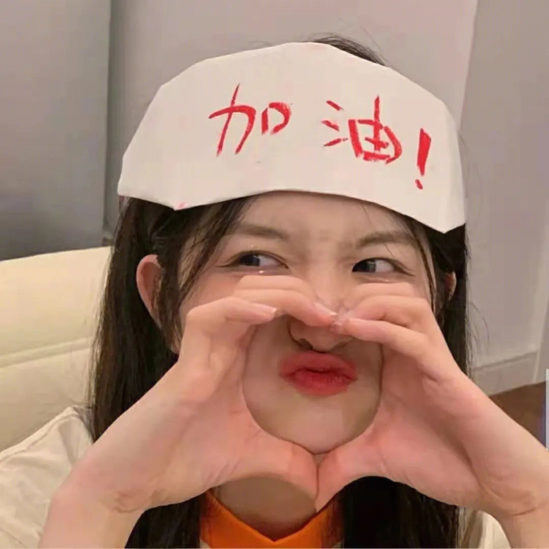 你带我走
